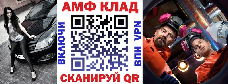 Amphetamine Premium  Купить где  Богородицк 