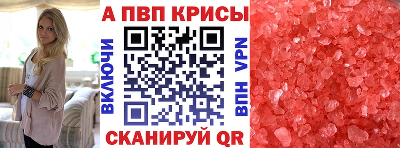 Alpha-PVP Crystall  Купить закладки  Богородицк 