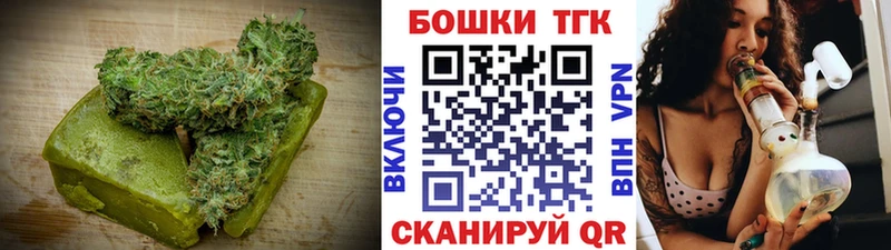 Купить  Богородицк  Canna-Cookies конопля 