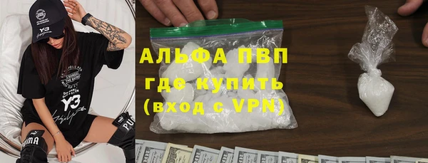 тгк Кинешма