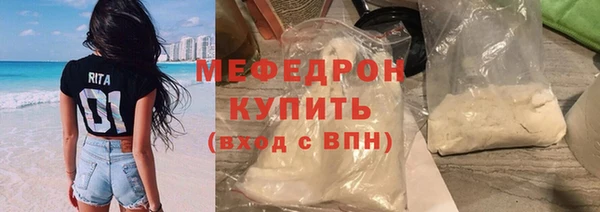 тгк Кинешма