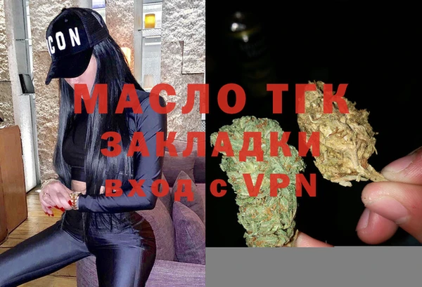 тгк Кинешма