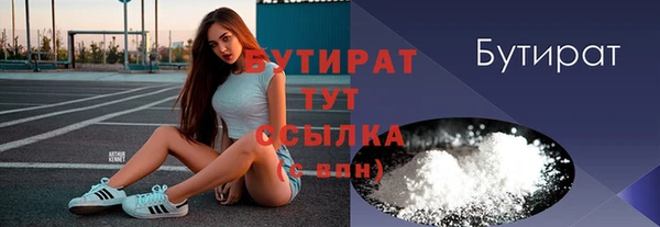 тгк Кинешма