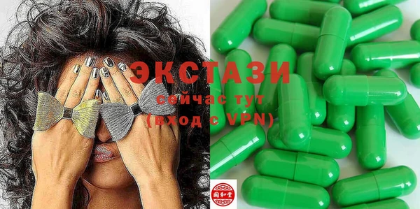 спиды Киреевск