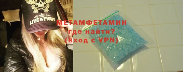 тгк Кинешма