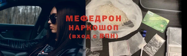 тгк Кинешма