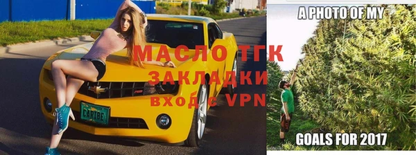 тгк Кинешма