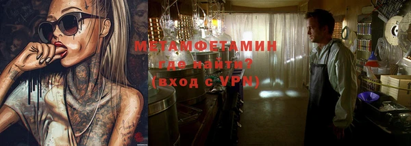 тгк Кинешма