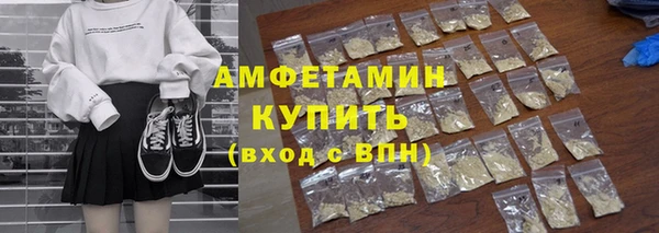 тгк Кинешма