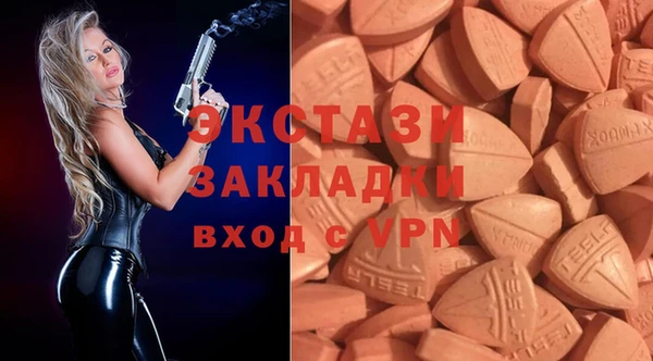 спиды Киреевск