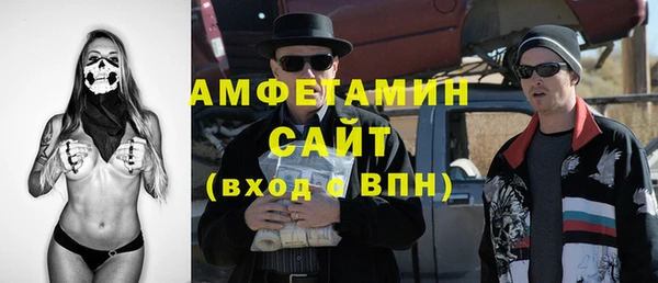тгк Кинешма