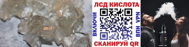 LSD-25 экстази кислота  Купить закладки  Богородицк 