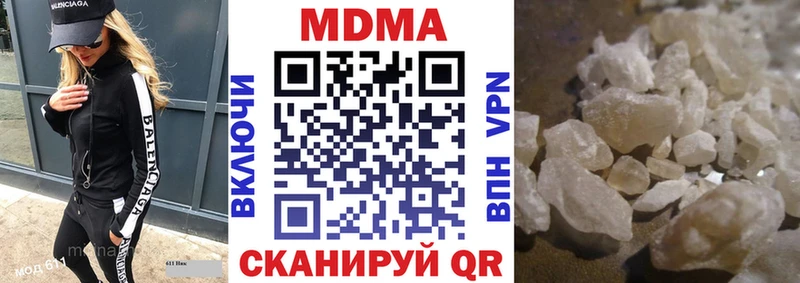 Купить  Богородицк  МДМА молли 