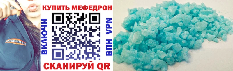 Купить закладки  Богородицк  Меф mephedrone 