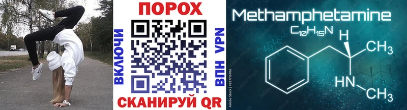 Купить закладки  Богородицк  Первитин Декстрометамфетамин 99.9% 