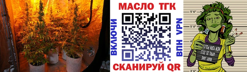 Дистиллят ТГК концентрат  Купить закладки  Богородицк 